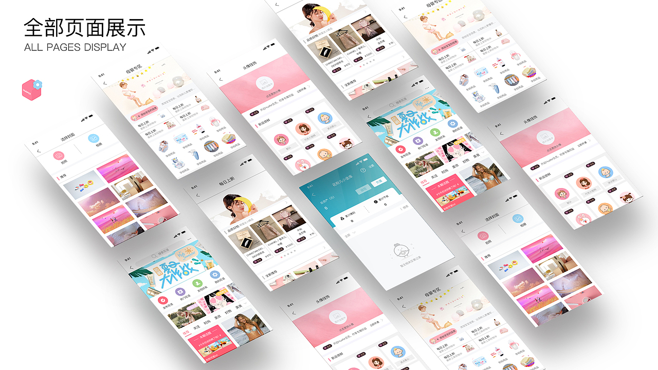 UI设计师作品集（图ZMTY4OTI3MTcy） - APP界面 - 站酷设计师QQF球球原创素材 - 站酷ZCOOL