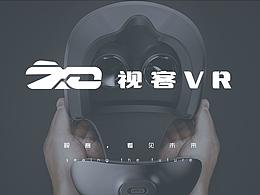 品牌vi设计