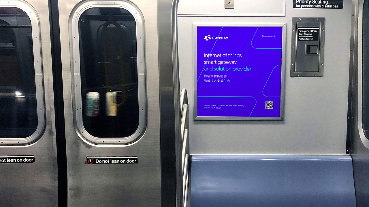 Geake極客丨品牌案例