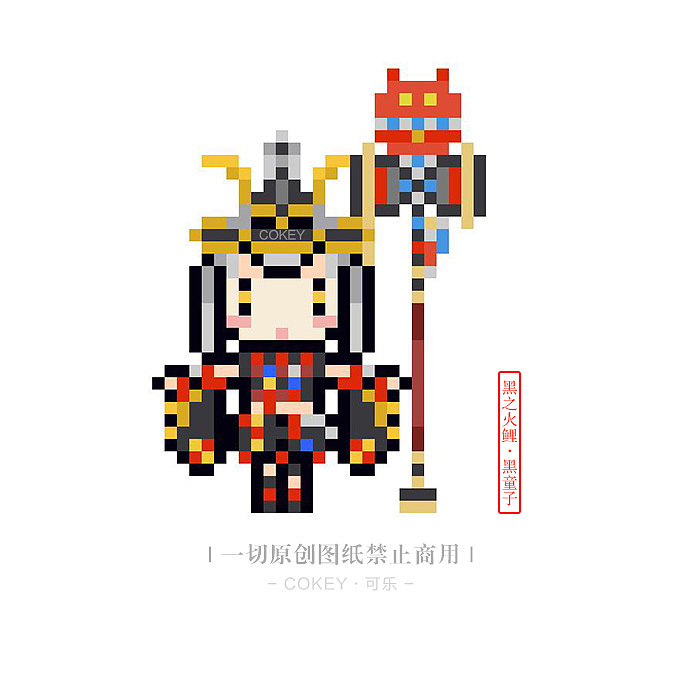 【像素画】阴阳师