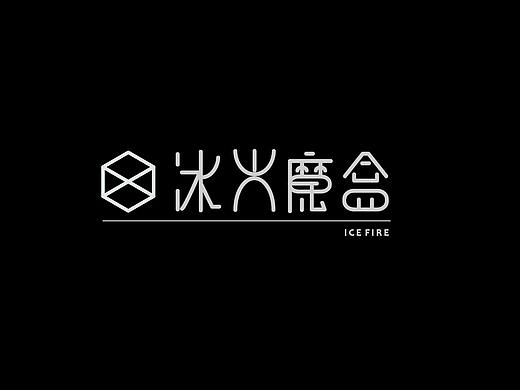 冰火魔盒餐饮LOGO