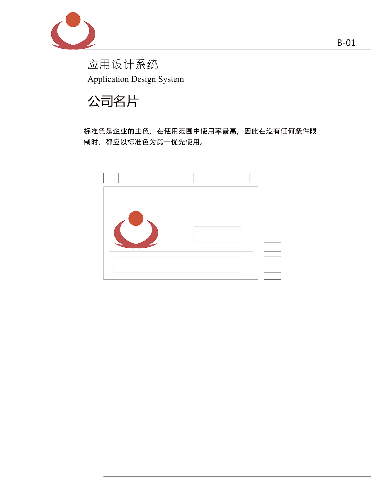 VI（图ZMTEyODIxNTg4） - 宣传物料 - 站酷设计师麦兜是只猪i原创素材 - 站酷ZCOOL
