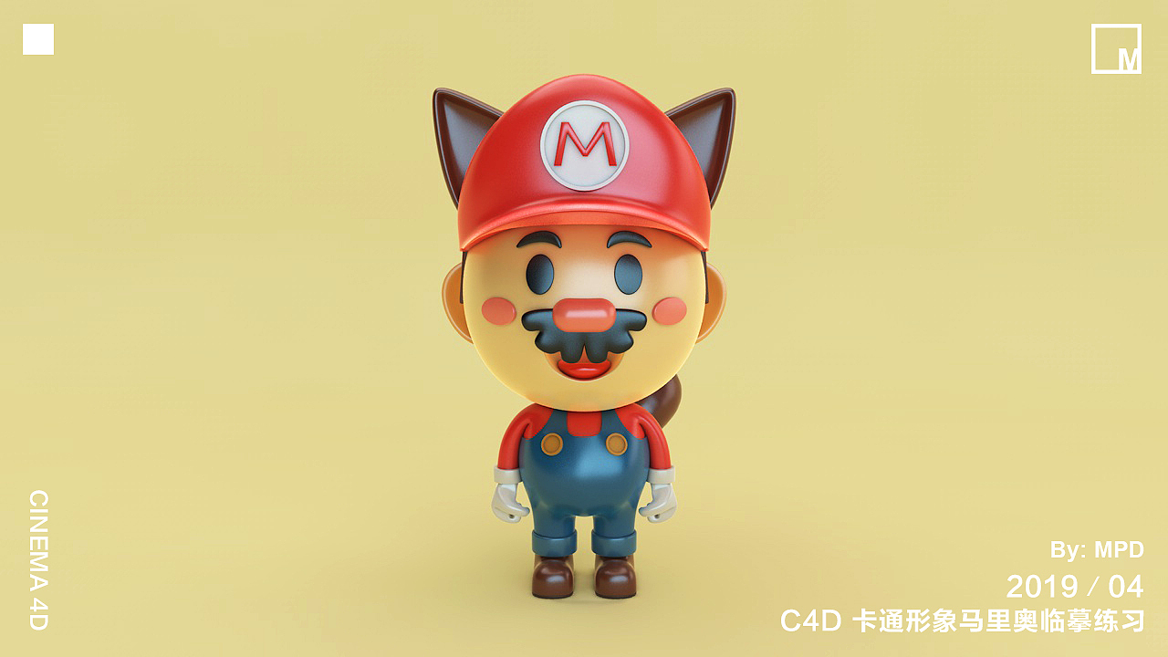 C4D卡通角色练习-马里奥