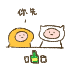 蜡笔小黄喝酒篇表情包（图ZMTgwOTk0NjUy） - 网络表情 - 站酷设计师我轴原创素材 - 站酷ZCOOL