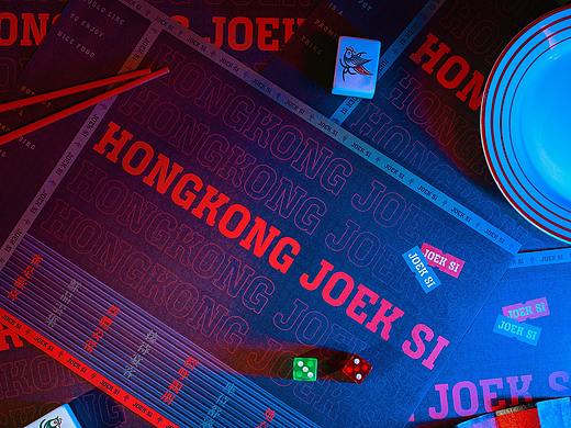 大诚当道设计丨雀是新据点,如果香港的语言是CYBERPUNK