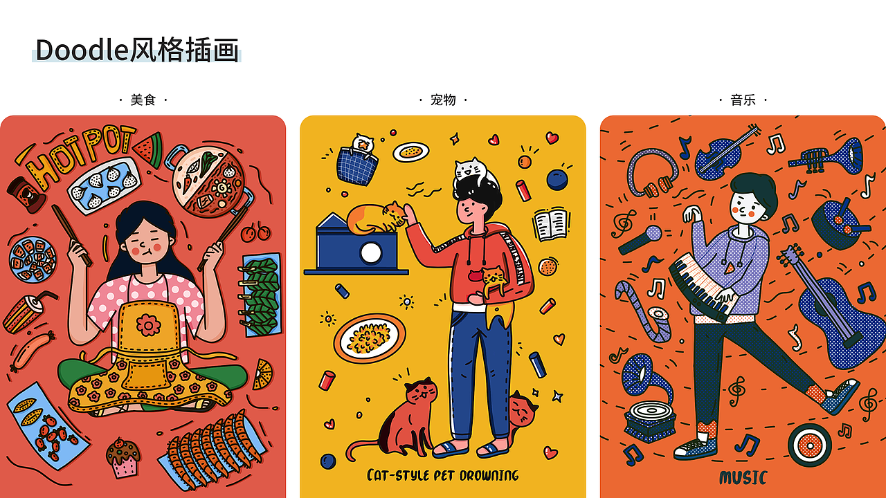 2020个人作品集（图ZMjAzNDMyMTA0） - APP界面 - 站酷设计师H花花酱原创素材 - 站酷ZCOOL