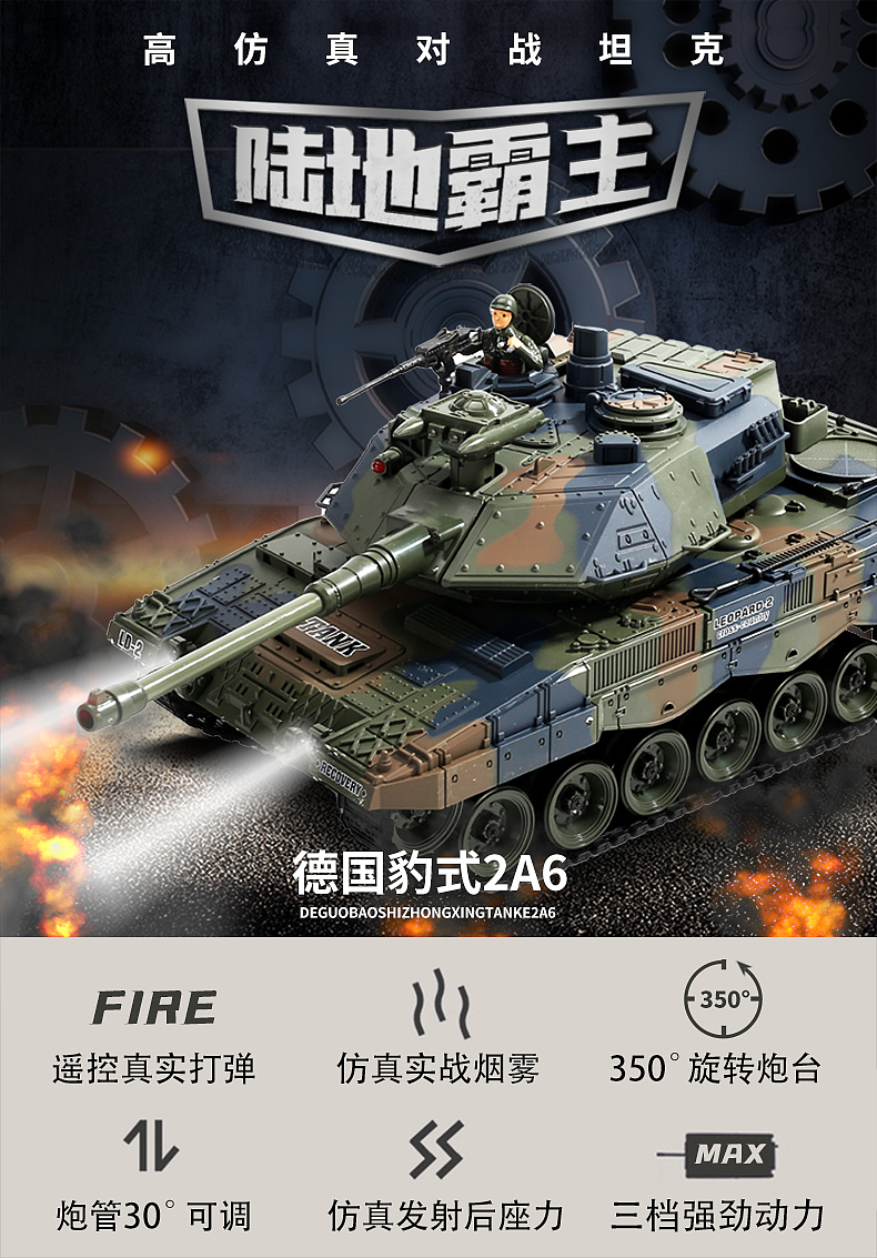 玩具電商海報（圖ZMjMzMDA2MzE2） - 海報 - 站酷設計師南鼓巷設計工作室原創(chuàng)素材 - 站酷ZCOOL