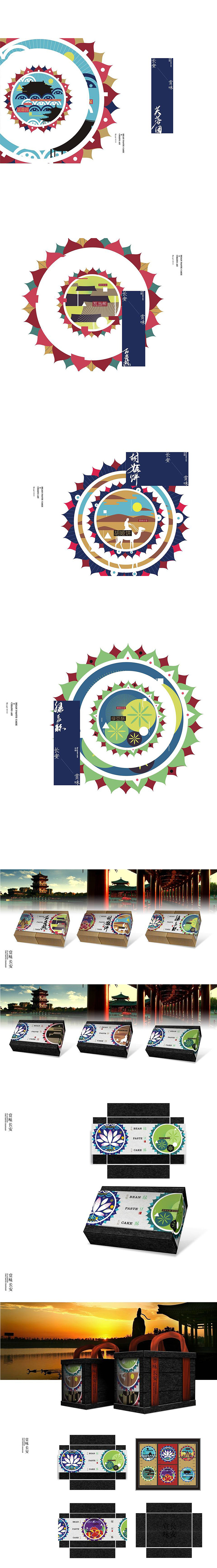 2014-2015年度设计总结（图ZMjM1NDM2NjA=） - 图案 - 站酷设计师凡人皇吝凯原创素材 - 站酷ZCOOL