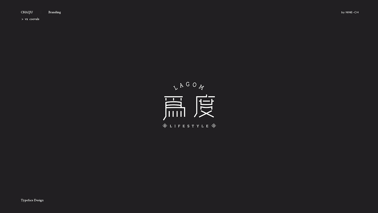 2018 | LOGO DESIGN 部分总结