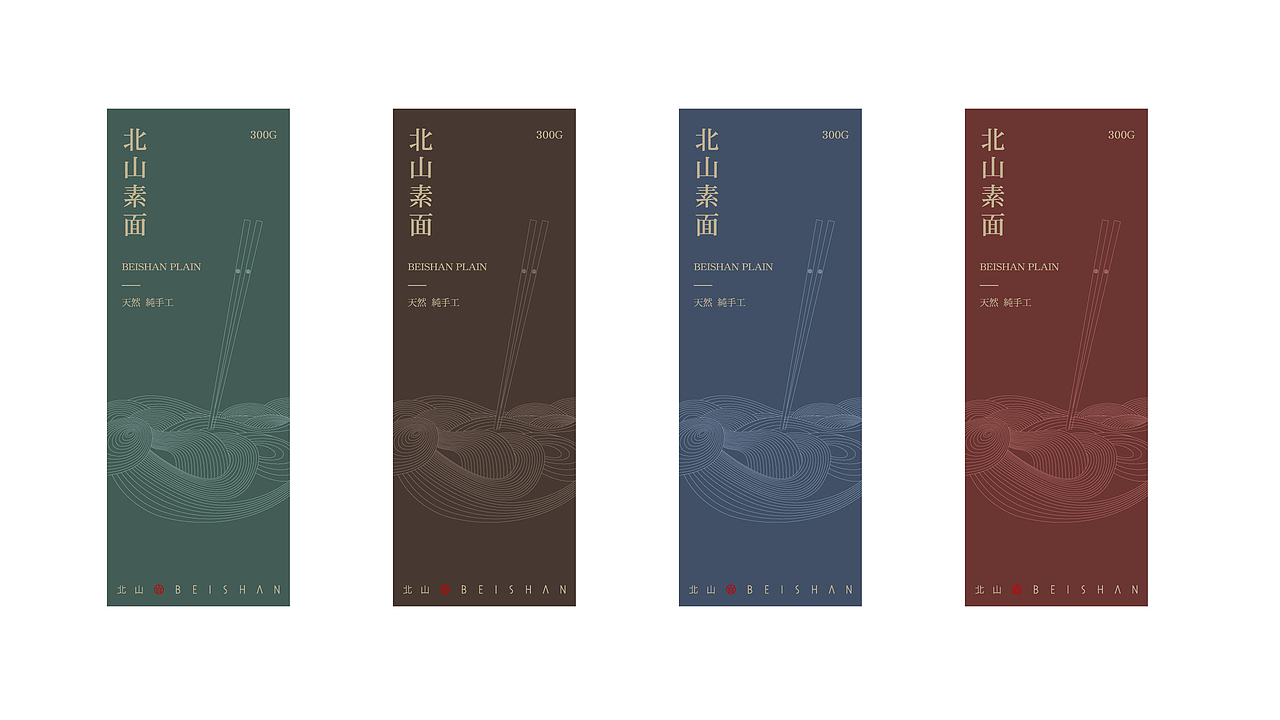 北山素面（图ZMTQyMDkzNjg4） - Logo - 站酷设计师Yanguan原创素材 - 站酷ZCOOL