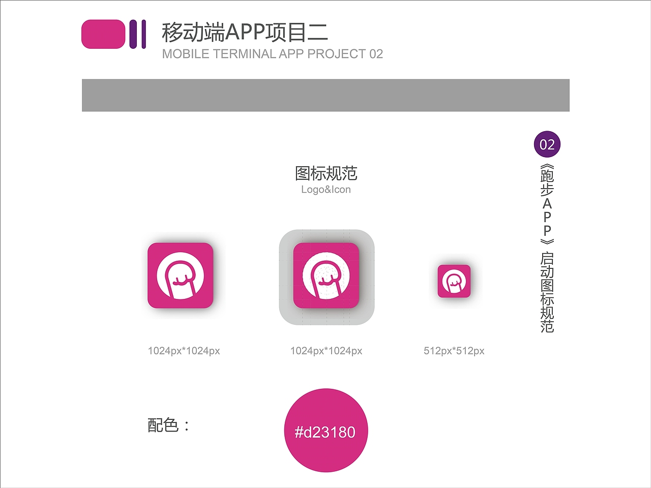 陪跑步APP（图ZMTUxNDM1MDIw） - APP界面 - 站酷设计师kikilili原创素材 - 站酷ZCOOL
