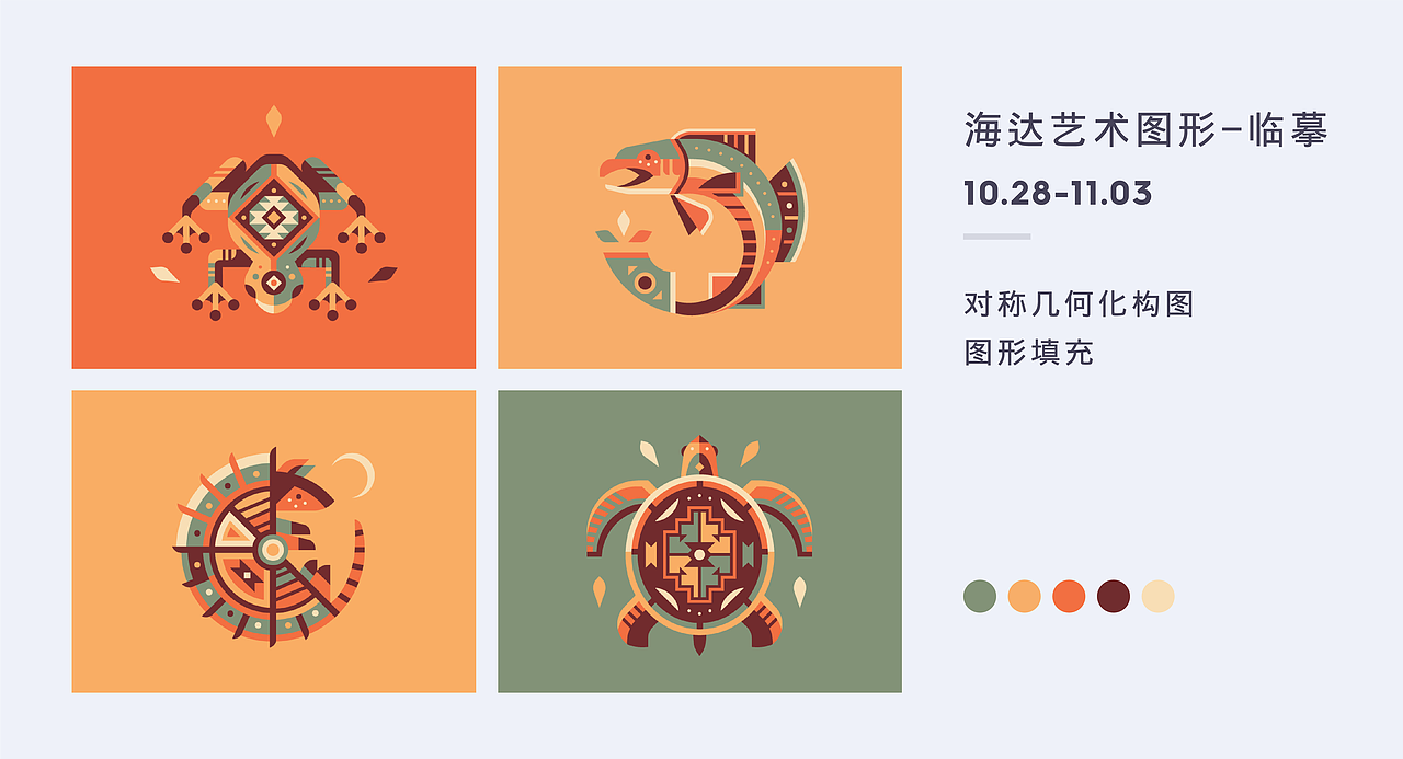 百图记作品整理02（图ZMTgzMjQ1OTE2） - 创作习作 - 站酷设计师xcc小陈陈原创素材 - 站酷ZCOOL