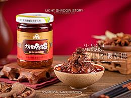 拍摄-牛排