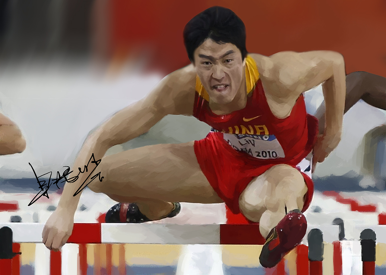 《影响今日中国的百位人物》--- 刘翔 作者:果酱女王_俞果