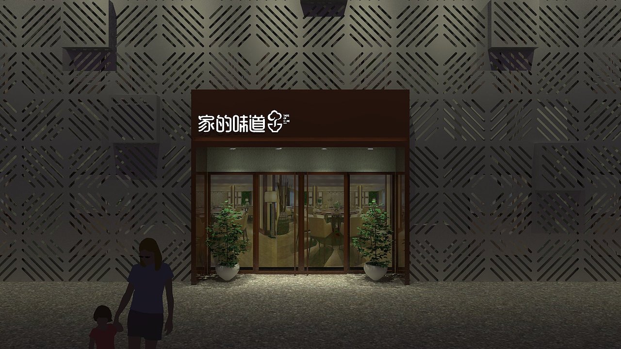 第二方案整体立面使用冲孔板,由于成本太高,被否定掉。