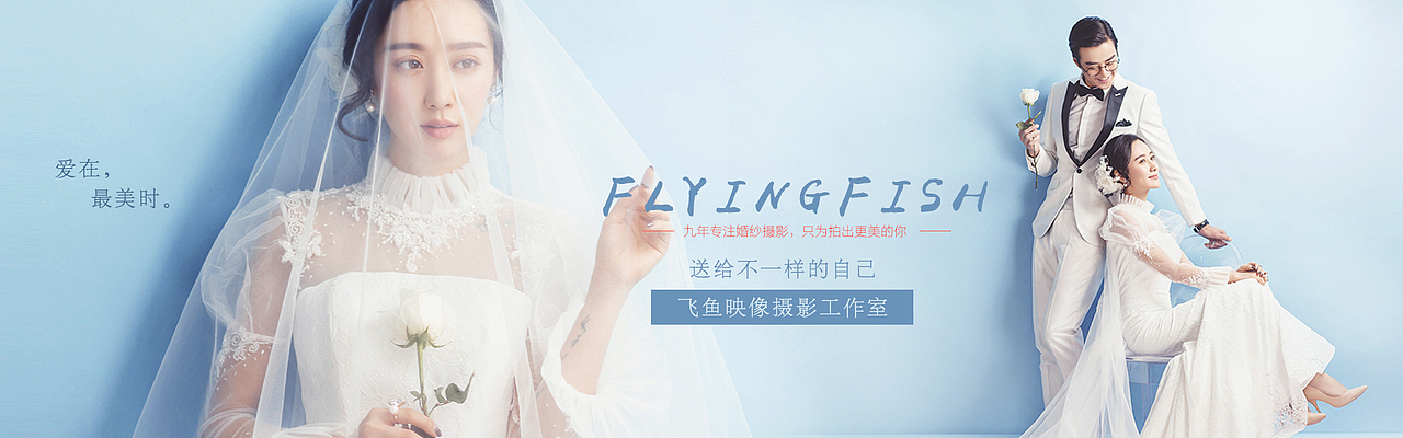 婚纱类设计（图ZOTc0MzkzMjg=） - 其他平面 - 站酷设计师普子刘原创素材 - 站酷ZCOOL