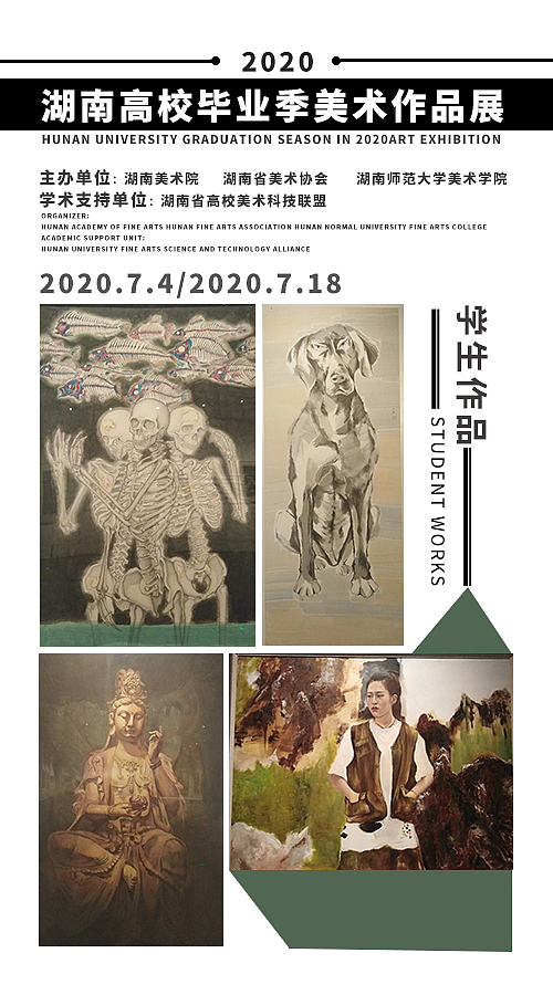 画展海报（图ZMjE3MjU5Nzgw） - 海报 - 站酷设计师眼角眉梢温暖依旧原创素材 - 站酷ZCOOL