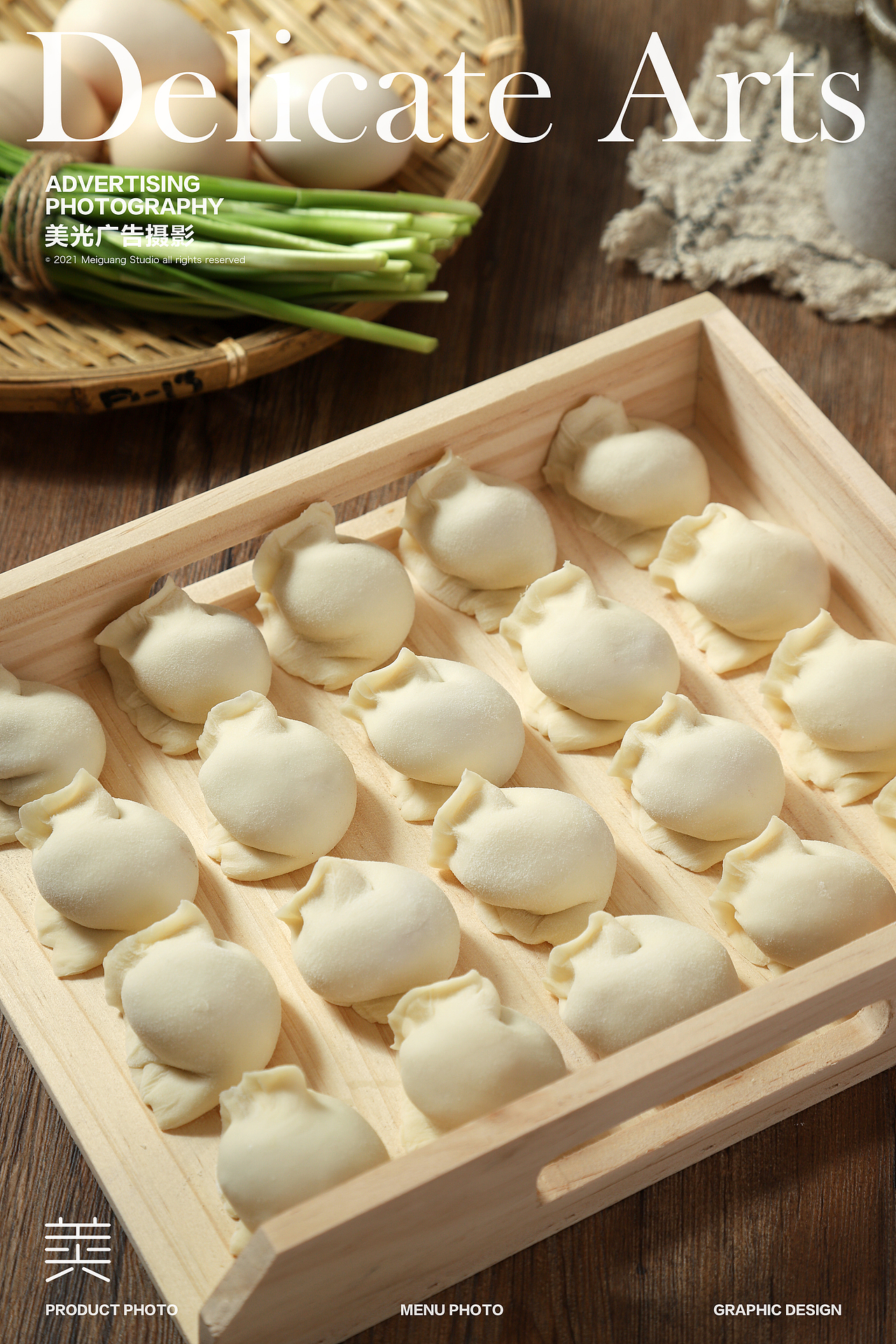 饺子拍摄|山西面食 手工饺子 水饺 汤饺 饺子馅
