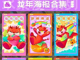 文创