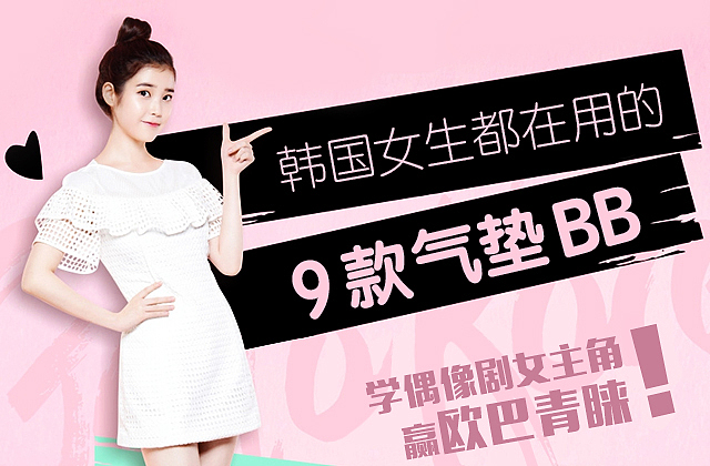 Banner海报图5 美妆化妆品 护肤类（图ZMjcyNTU2Mjg=） - 运营设计 - 站酷设计师宅钕筱沫沫原创素材 - 站酷ZCOOL