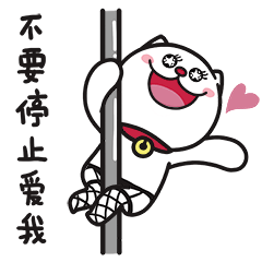 同道大叔十二星座微信表情——金牛、双子、巨蟹、狮子（图ZNTUzMTY1ODg=） - 网络表情 - 站酷设计师syugu原创素材 - 站酷ZCOOL