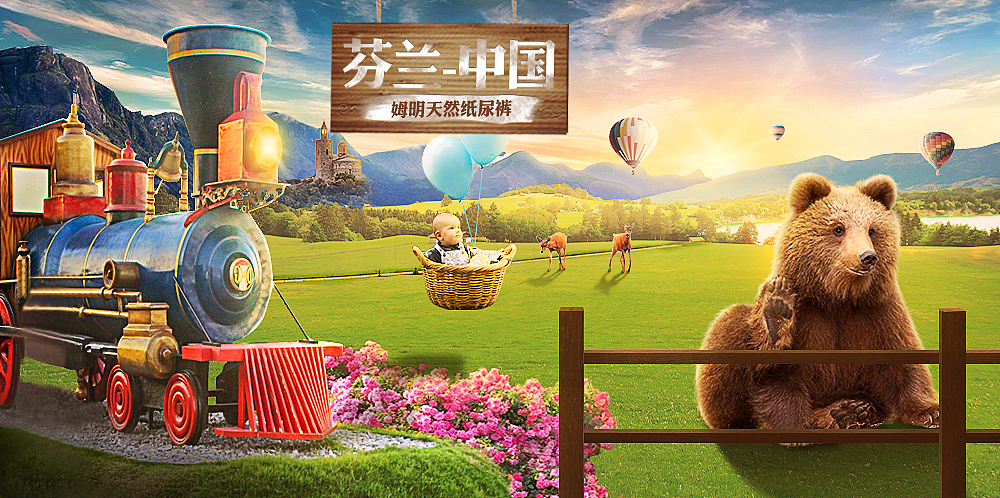 母婴合成（图ZODU0NjIxOTI=） - 电商 - 站酷设计师刘鸿佼原创素材 - 站酷ZCOOL