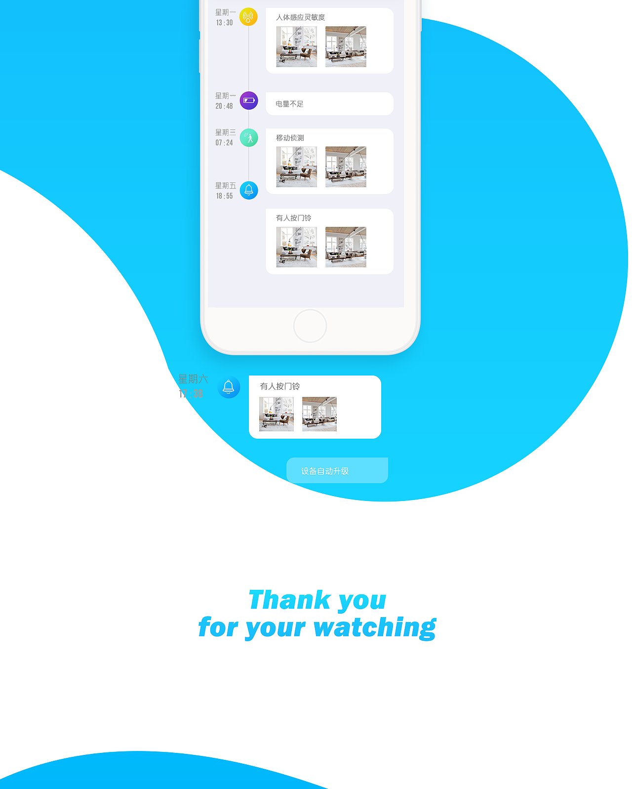YeeLens 智能摄像机APP（图ZOTgyNDM1NDA=） - APP界面 - 站酷设计师zter原创素材 - 站酷ZCOOL