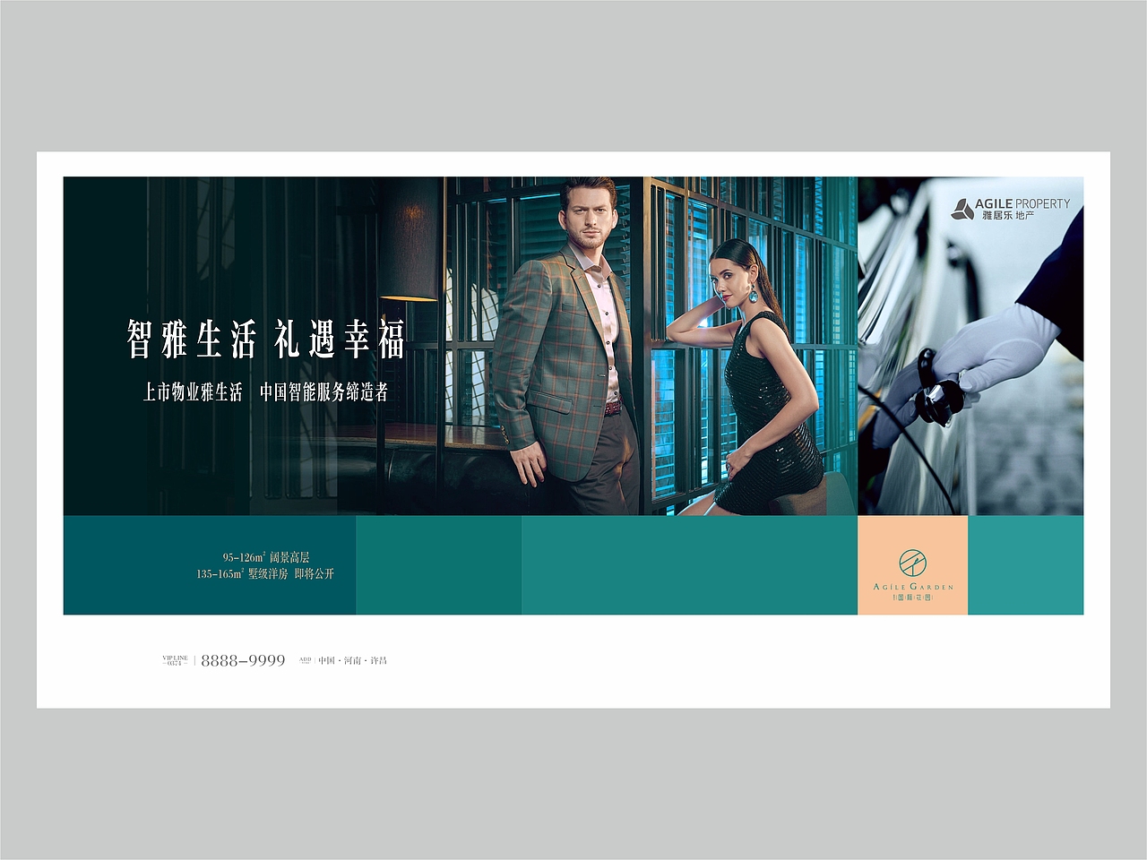 许昌雅居乐项目提案（图ZMTIwOTg0NDEy） - 品牌 - 站酷设计师2292281643原创素材 - 站酷ZCOOL