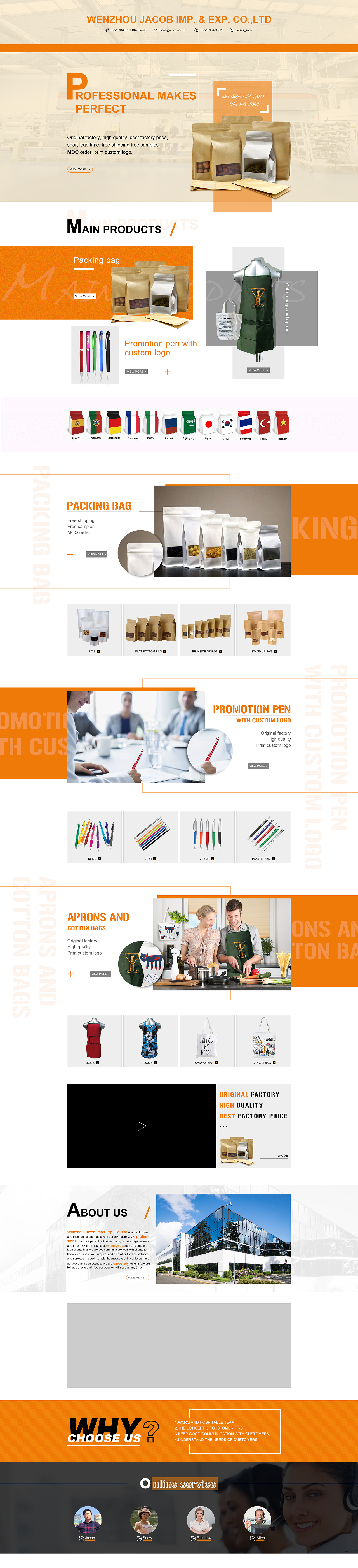 阿里巴巴国际站（图ZMTM0MTcyNjI4） - 电商 - 站酷设计师我叫郡郡儿原创素材 - 站酷ZCOOL