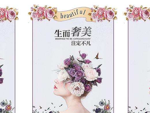 医美整形朋友圈宣传海报