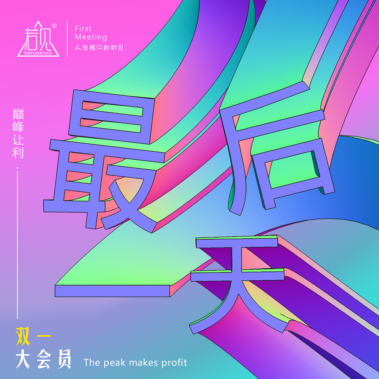 Aling（图ZMTg2NjM5ODU2） - 海报 - 站酷设计师良_小爷er原创素材 - 站酷ZCOOL