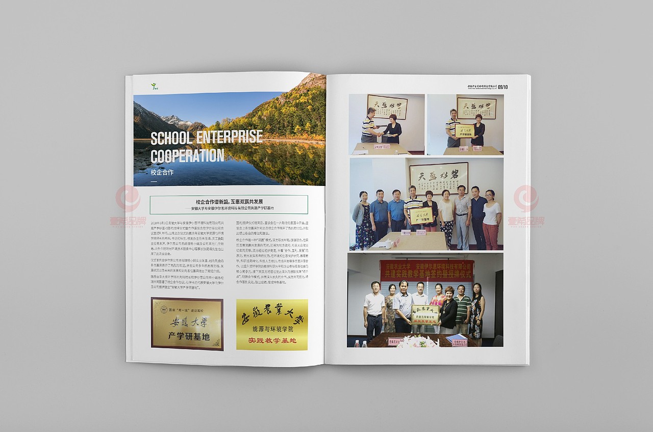 一希品牌设计--环保科技公司画册宣传册设计（图ZMjA3MjQ2NDQw） - 书籍/画册 - 站酷设计师一希品牌设计原创素材 - 站酷ZCOOL