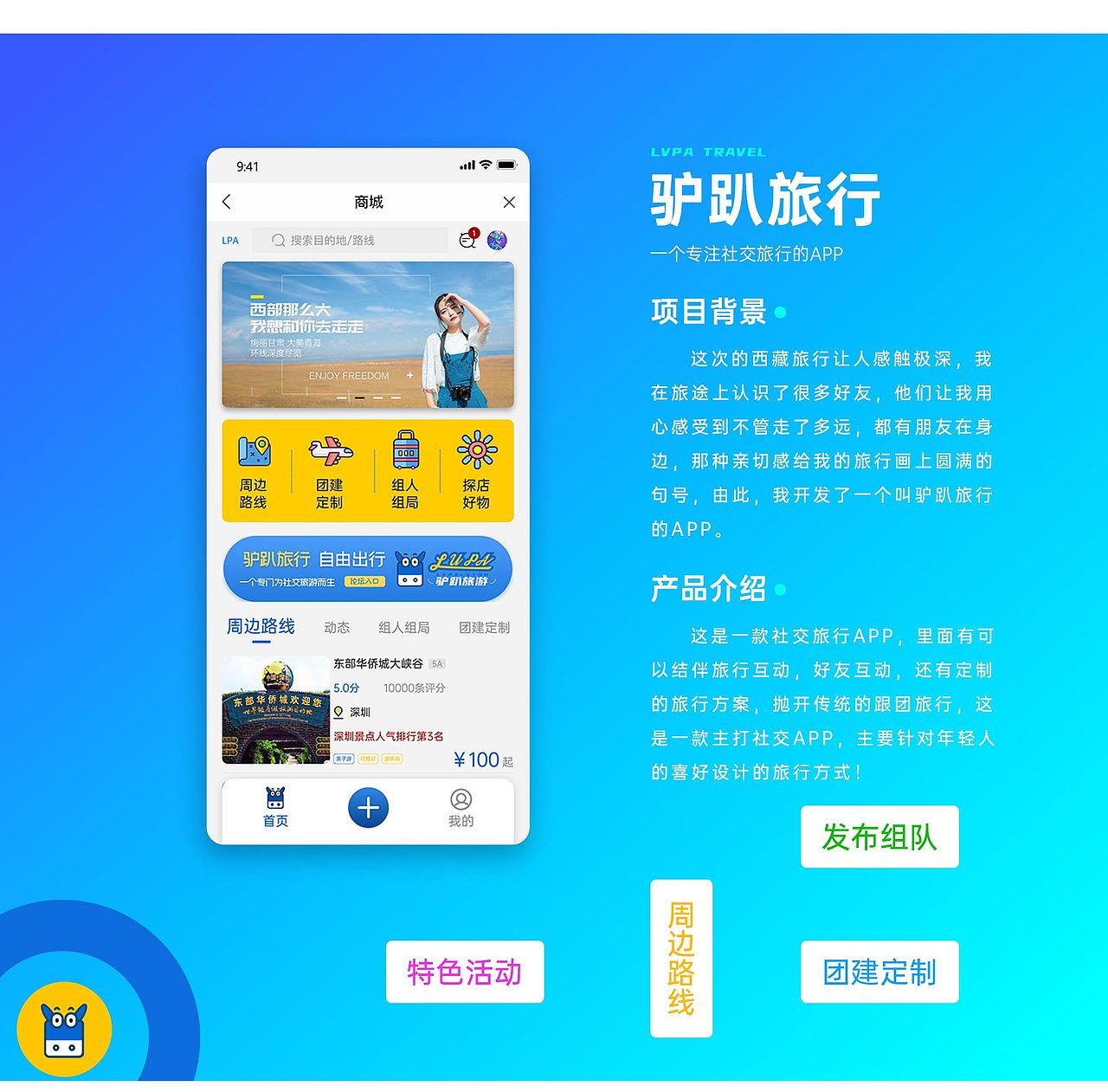 界面（图ZMjM1NzE1MDQ4） - APP界面 - 站酷设计师天狗设计原创素材 - 站酷ZCOOL