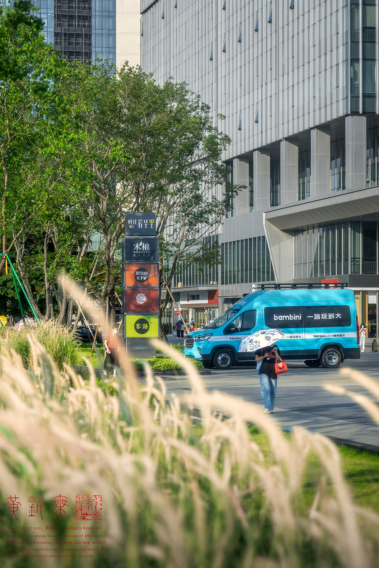 景观摄影|广州时代芳华里CR8景观改造