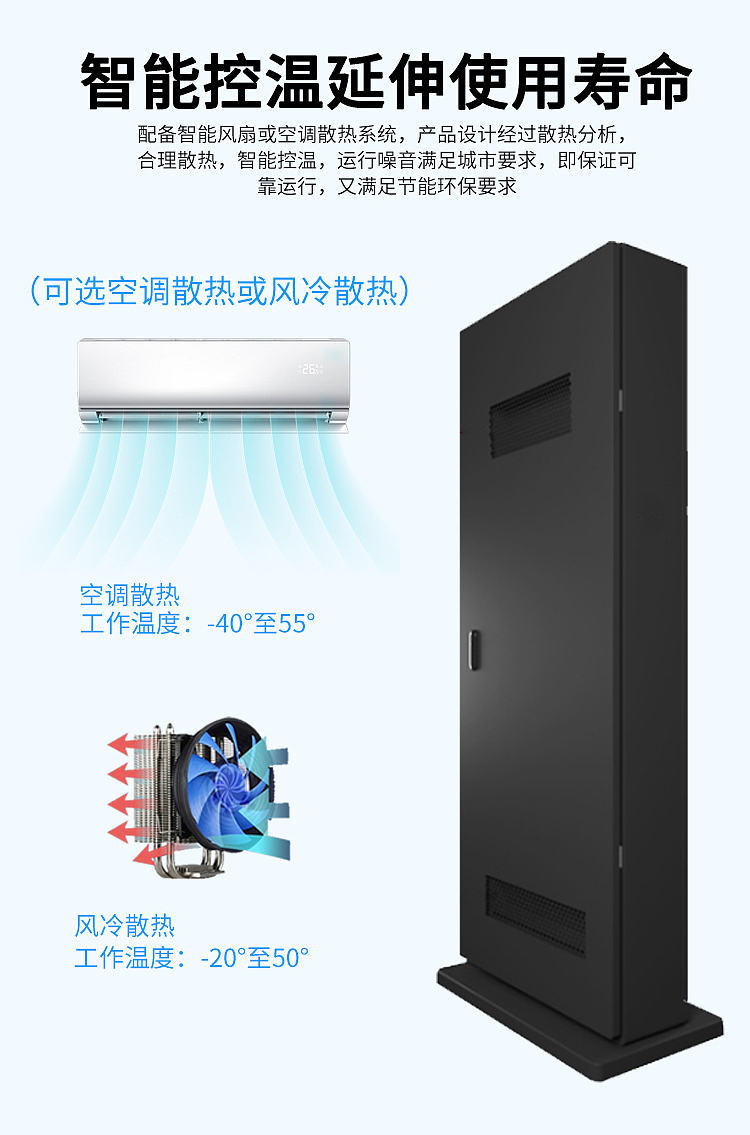 户外广告机（图ZMzE2ODc5ODI4） - 电商 - 站酷设计师小小菁9原创素材 - 站酷ZCOOL