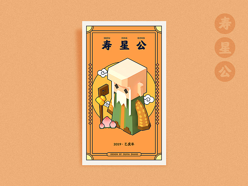 C4D课程角色小练习（图ZMTQ4MTcyMjI0） - 人物/生物 - 站酷设计师张张要努力原创素材 - 站酷ZCOOL
