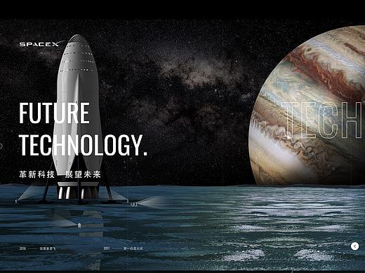 【 SpaceX 】太空探索技术公司-企业官网首页飞机稿