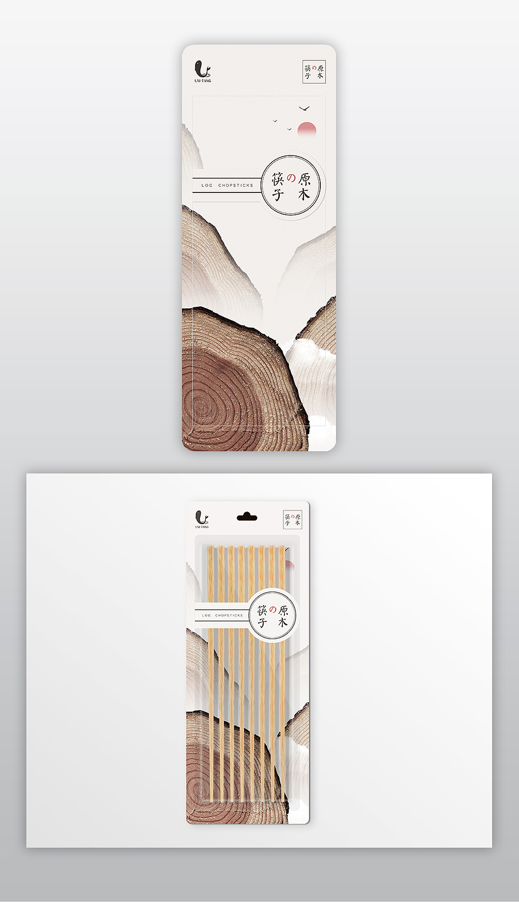 原木筷子包装设计