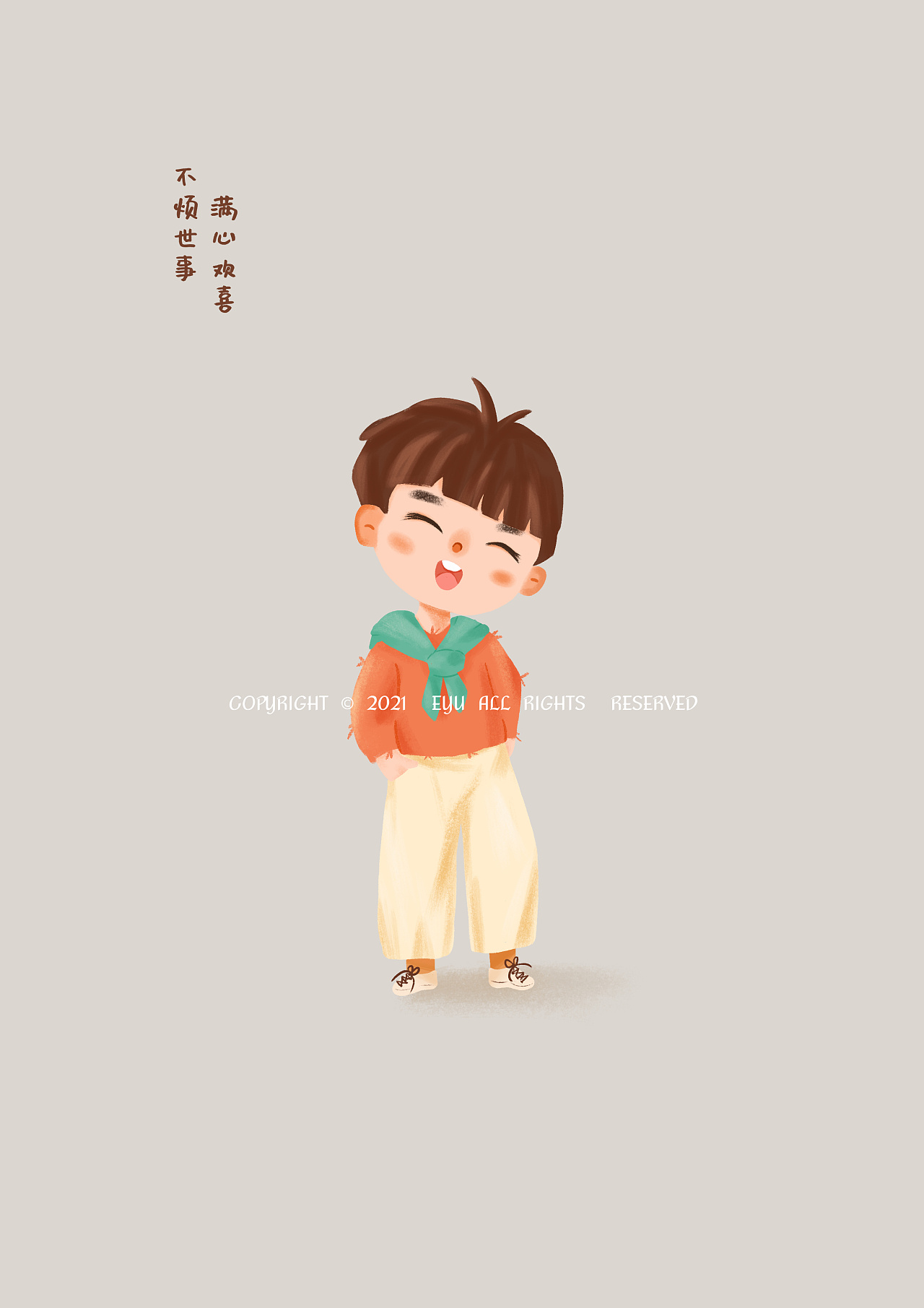 q版人物|插画|儿童插画|阏钰 - 原创作品 - 站酷 (zcool)