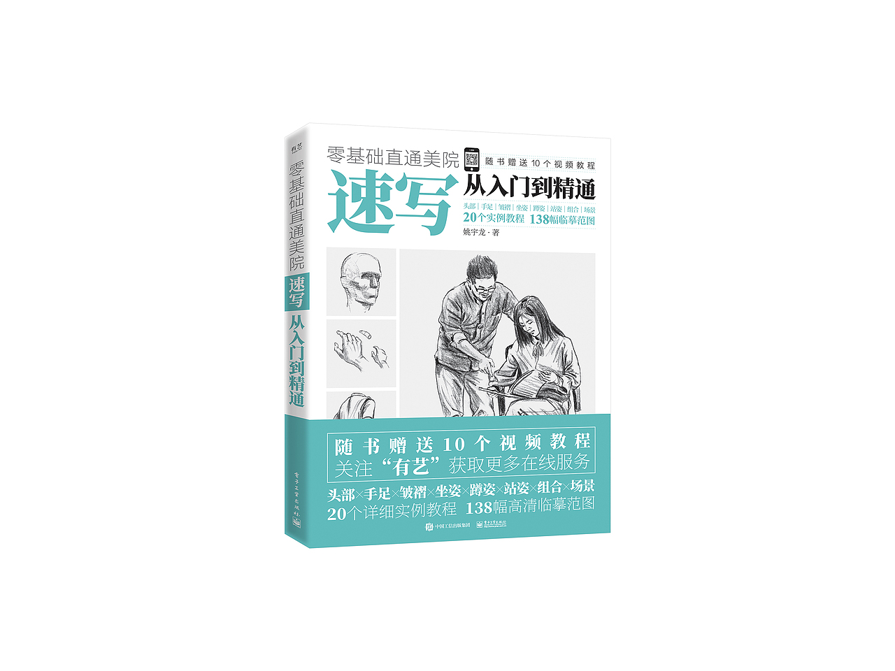 书籍设计 / 2020年大合集（图ZMjczMzU0MzMy） - 书籍/画册 - 站酷设计师子鹏语衣原创素材 - 站酷ZCOOL