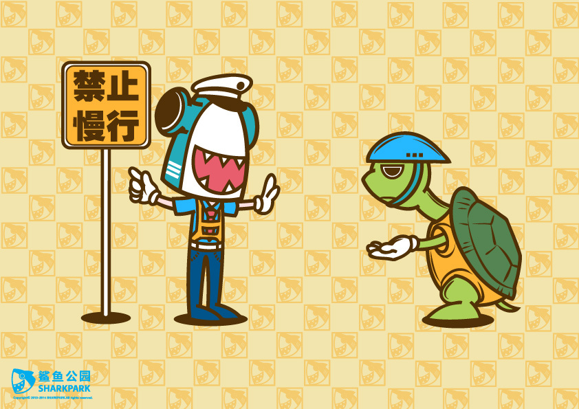 鲨鱼电台-park元年7月2日 离家出走一年只爬了1.6公里!