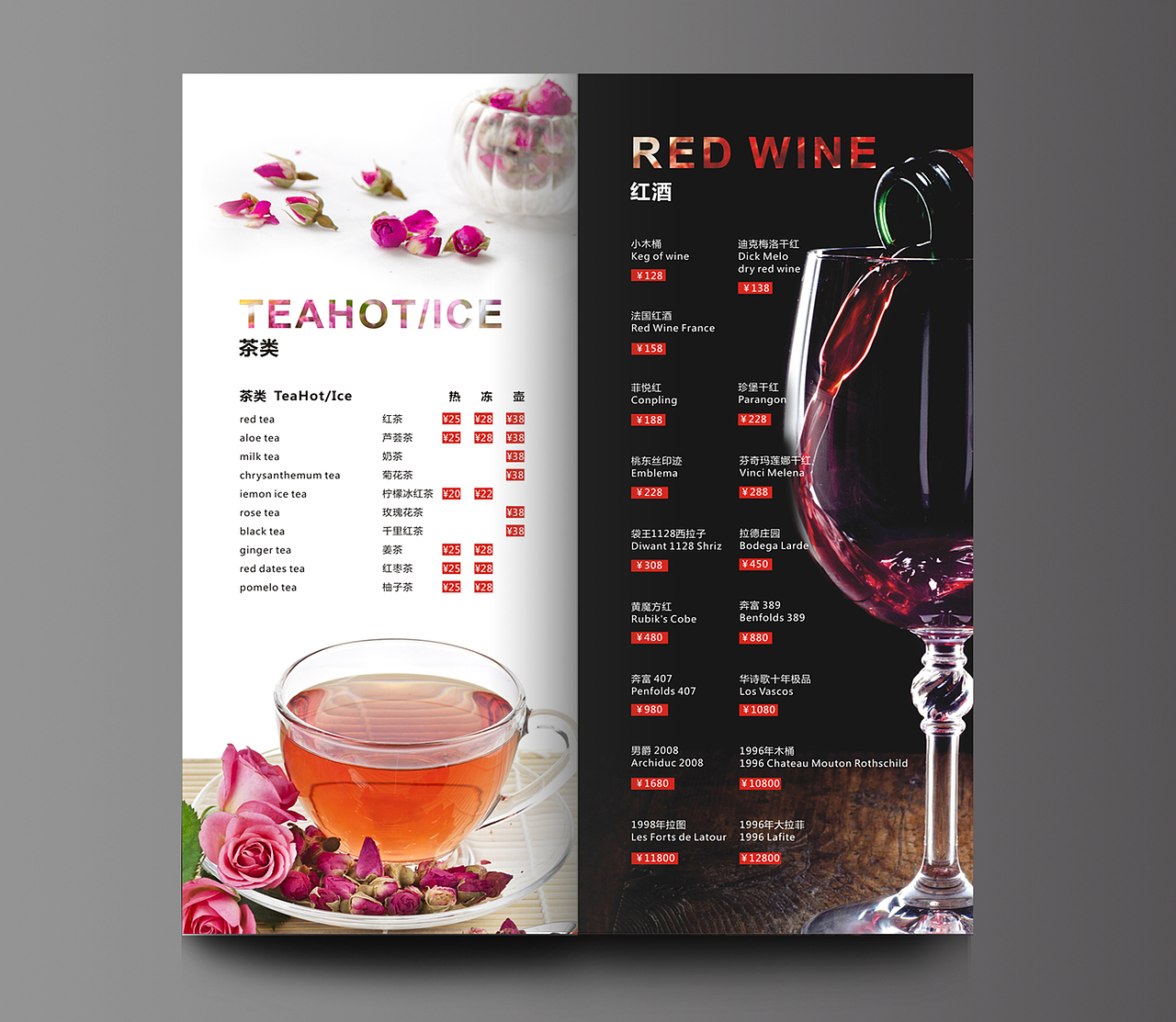 咖啡秀 酒水单（图ZMTcwNzI5NDA=） - 书籍/画册 - 站酷设计师jdj0424原创素材 - 站酷ZCOOL
