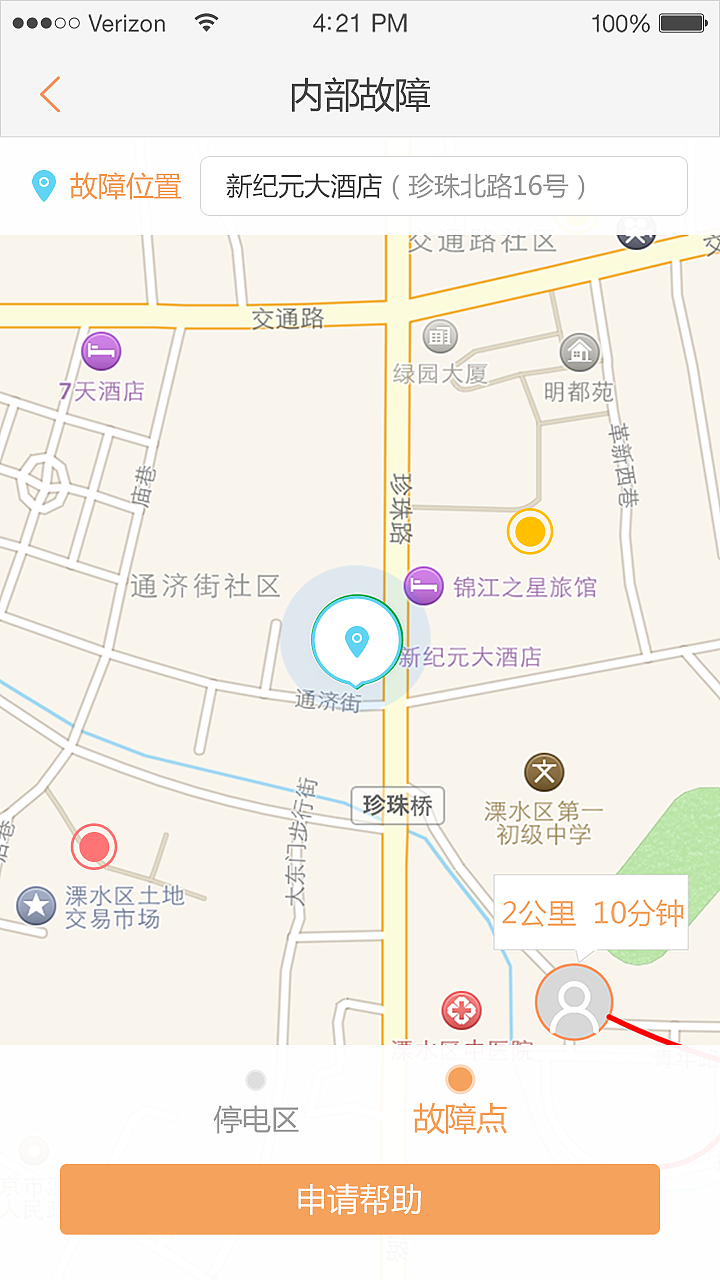 电滴应用(公众版)