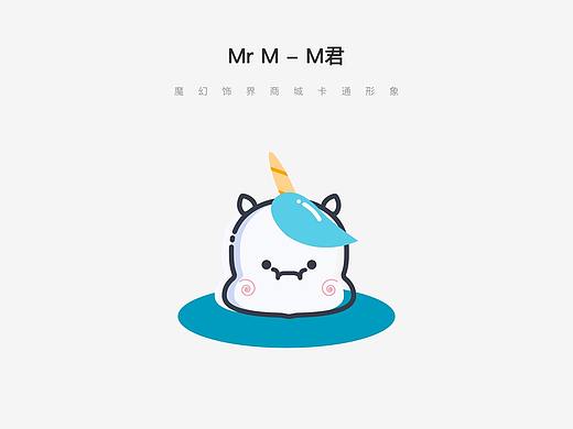 魔幻饰界线上商城卡通形象-M君（个人主页-ZMzA2NzA0MzI=） - 其他动漫 - 站酷设计师Duchuxiang原创素材 - 站酷ZCOOL