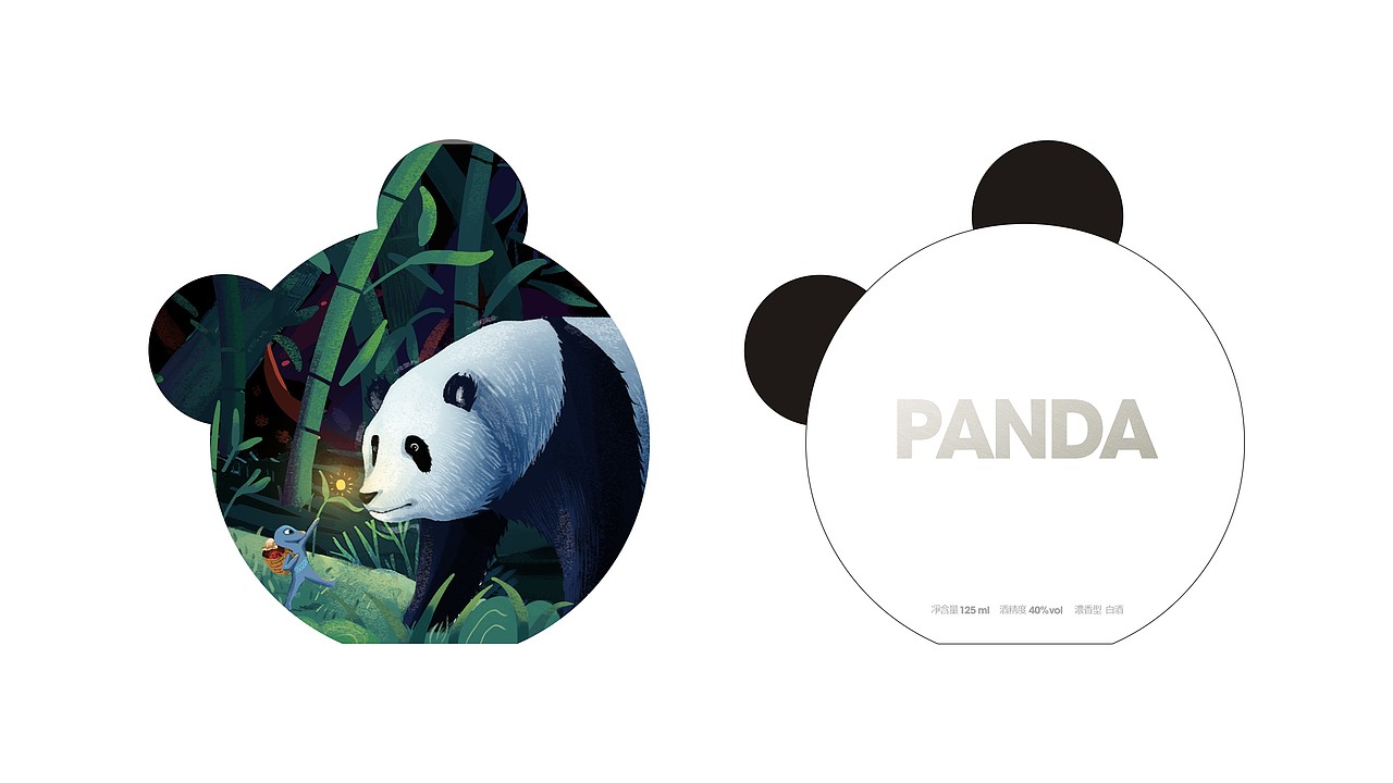 酒包装熊猫panda白酒包装设计
