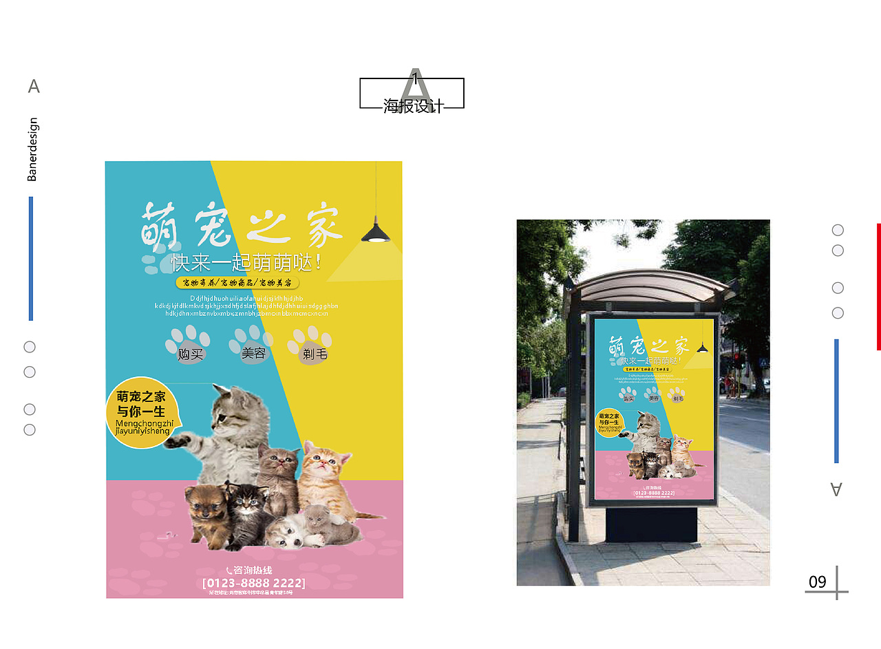 作品集（图ZMTY1NDc2ODky） - 其他平面 - 站酷设计师Z62040811原创素材 - 站酷ZCOOL