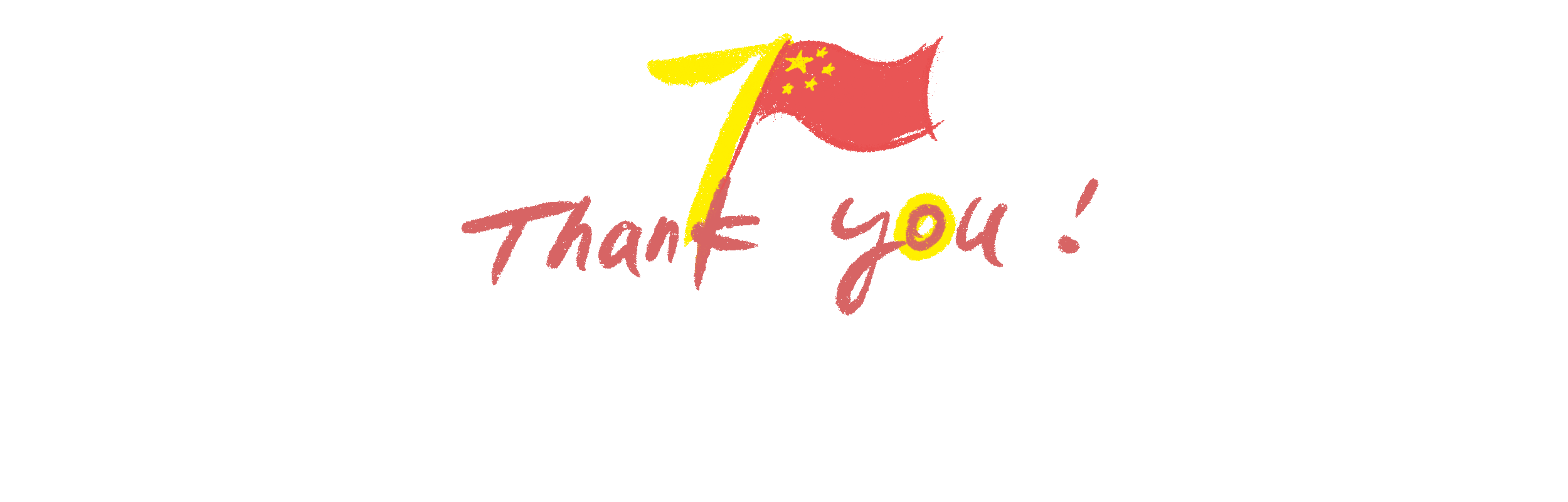 向您致敬! |庆祝祖国70周年华诞献礼插画