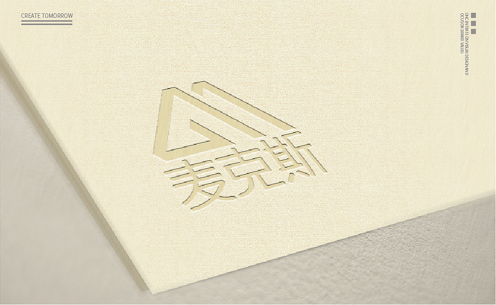 麦克斯logo设计