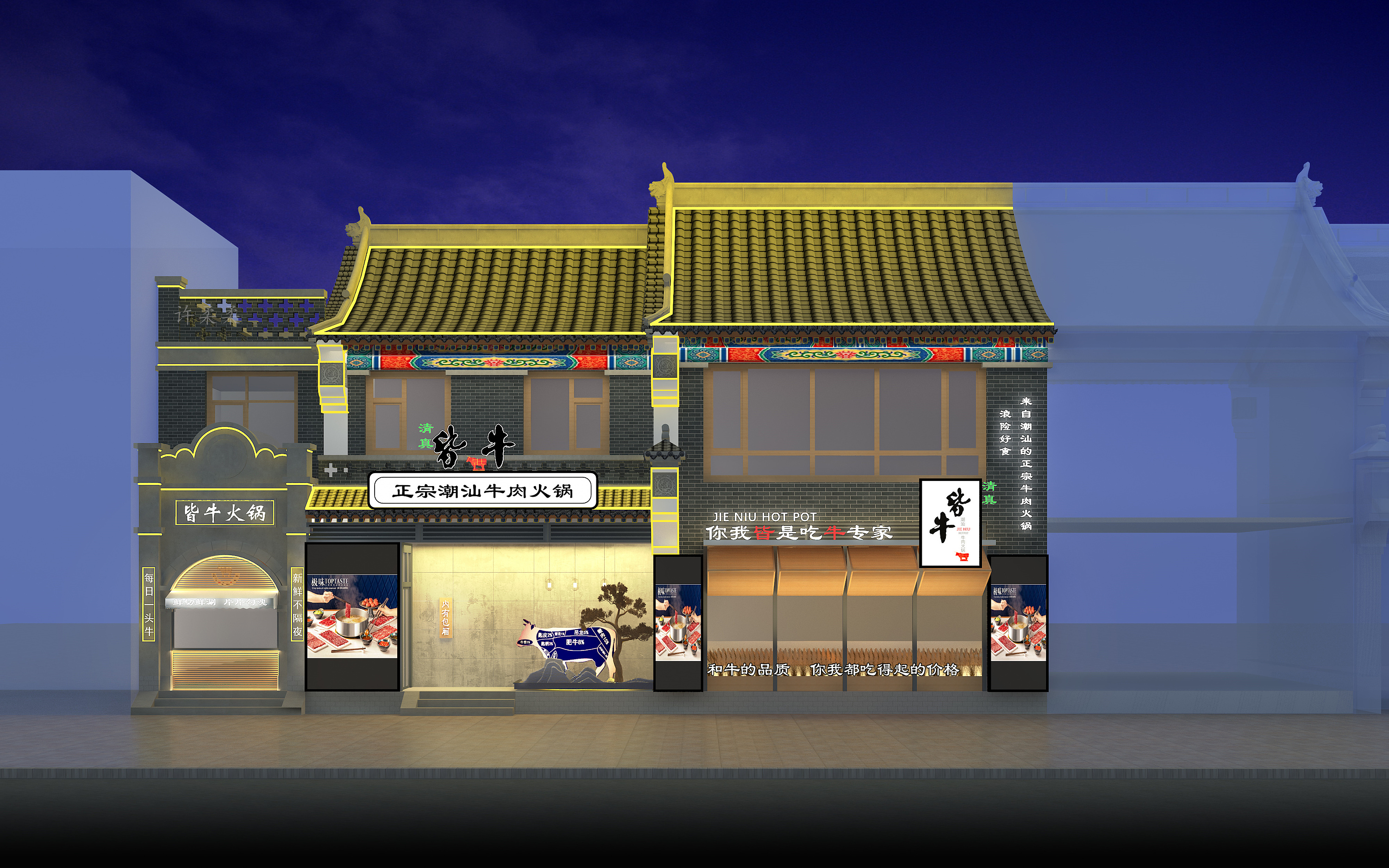 室外商铺|空间|建筑设计|星夜柔柔 - 原创作品 - 站酷 (zcool)