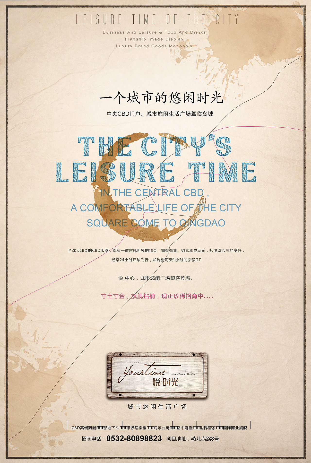 悦时光项目VI设计（图ZMjcyNTAxNTI=） - 品牌 - 站酷设计师九世一堂原创素材 - 站酷ZCOOL